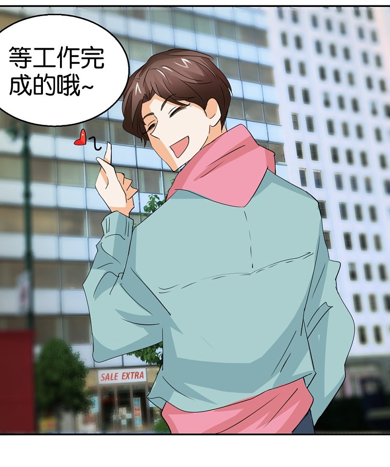 第33话 小鲜肉类型-第50话