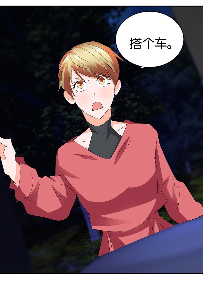 第33话 小鲜肉类型-第50话