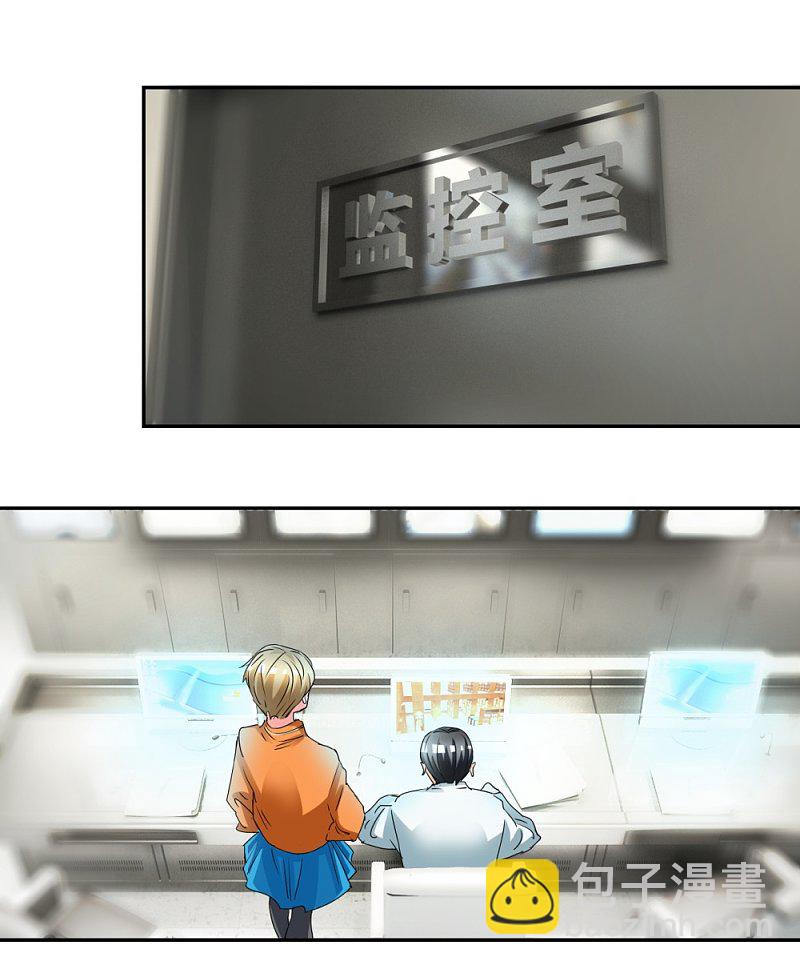 第35话 被男人耍流氓的男人-第52话