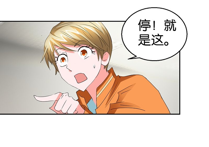 第35话 被男人耍流氓的男人-第52话