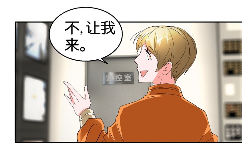 第35话 被男人耍流氓的男人-第52话