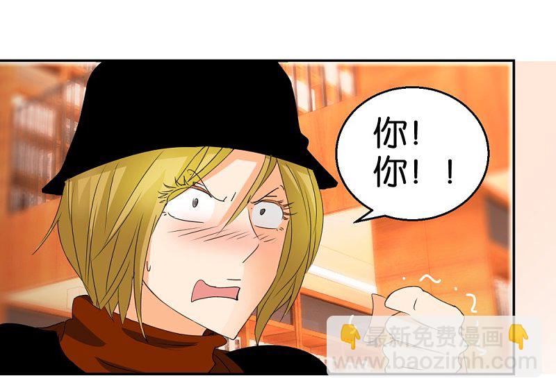 第35话 被男人耍流氓的男人-第52话