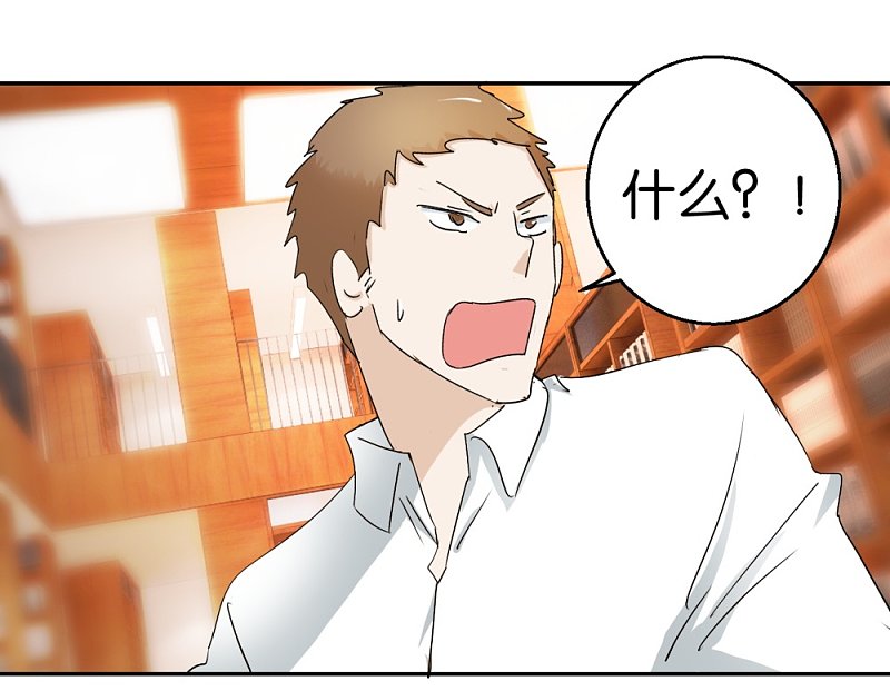 第35话 被男人耍流氓的男人-第52话