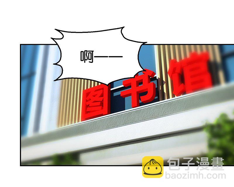 第35话 被男人耍流氓的男人-第52话