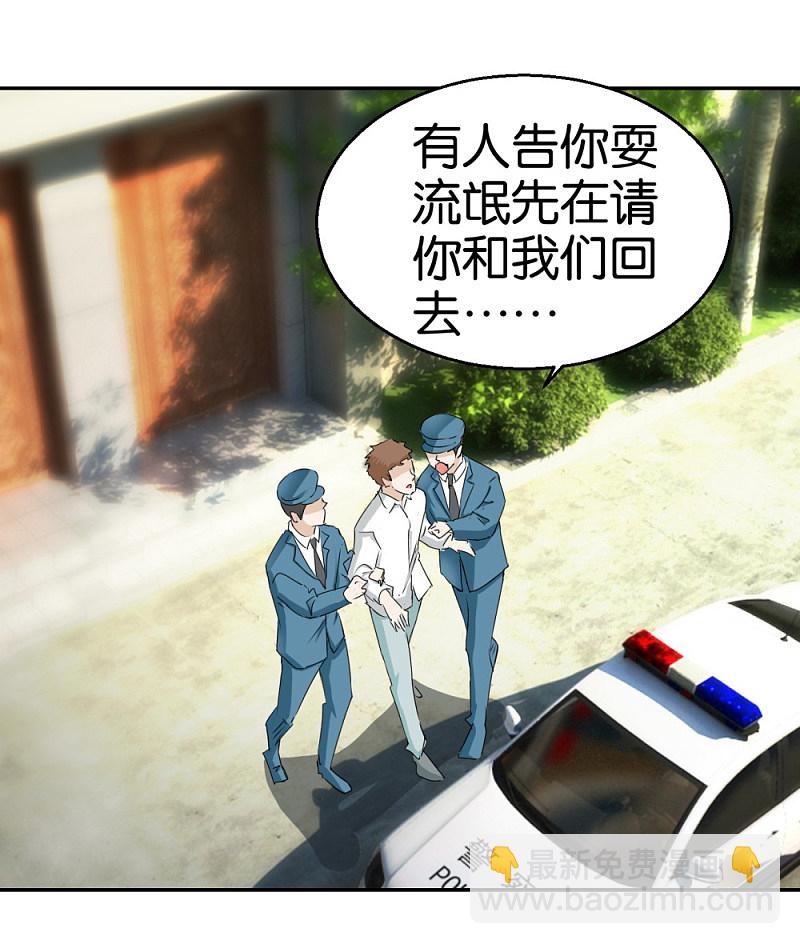 第35话 被男人耍流氓的男人-第52话