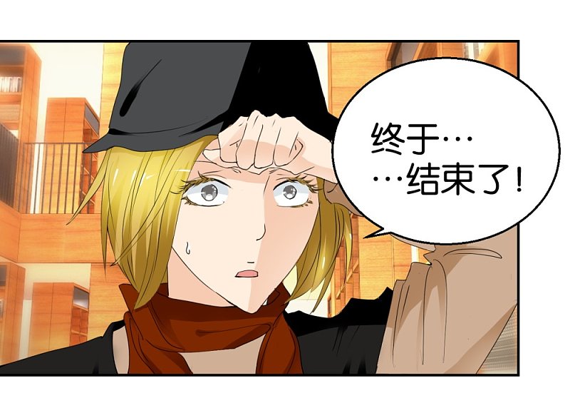 第35话 被男人耍流氓的男人-第52话