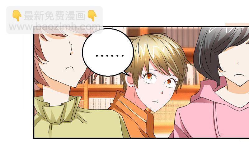 第35话 被男人耍流氓的男人-第52话