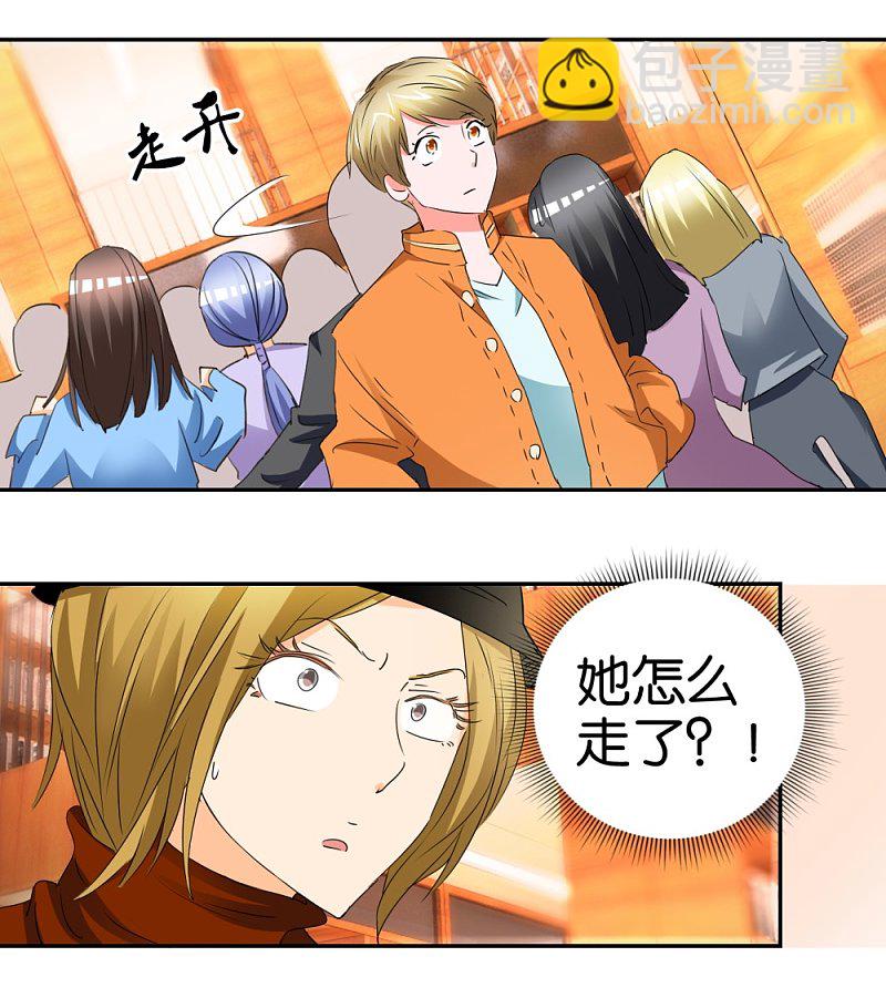 第35话 被男人耍流氓的男人-第52话