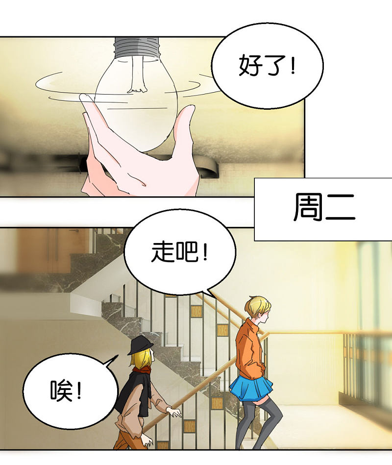 第37话 偷拍-第54话