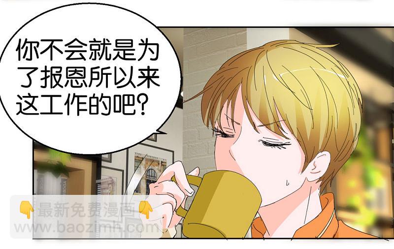 第37话 偷拍-第54话