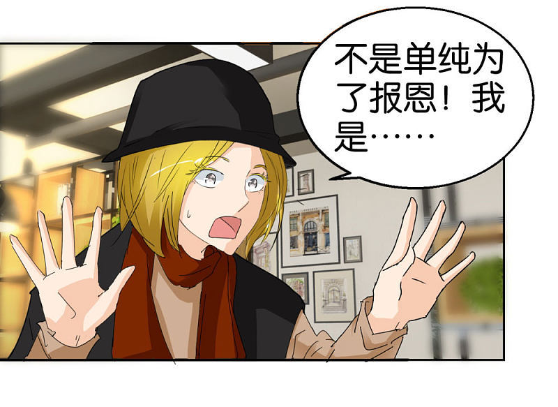 第37话 偷拍-第54话