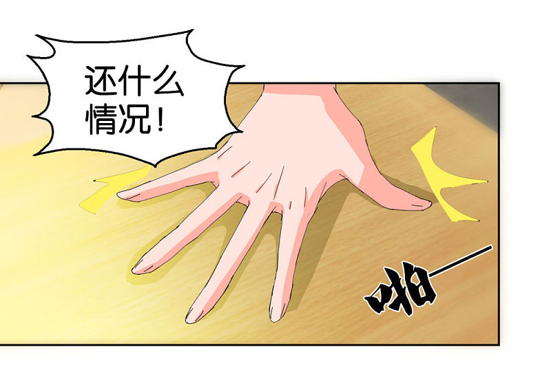 第37话 偷拍-第54话