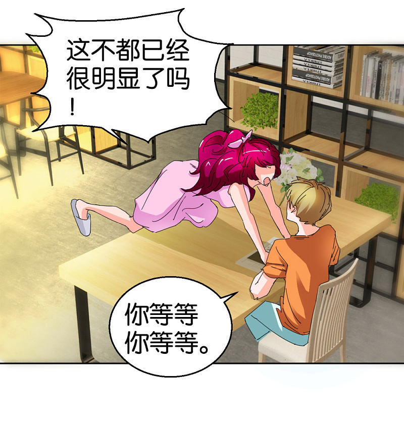 第37话 偷拍-第54话