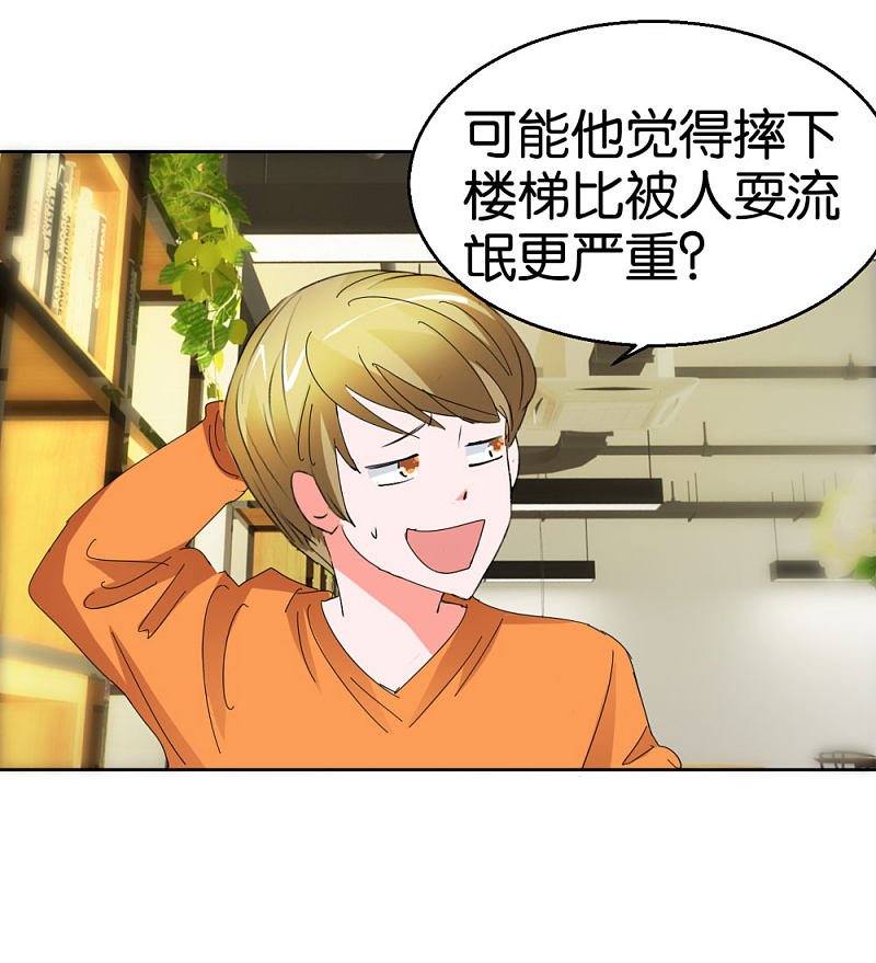 第37话 偷拍-第54话