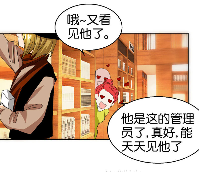 第37话 偷拍-第54话