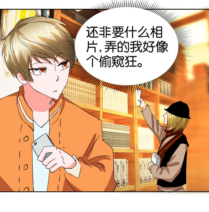 第37话 偷拍-第54话