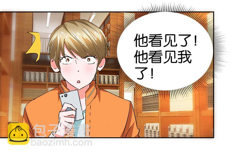 第37话 偷拍-第54话