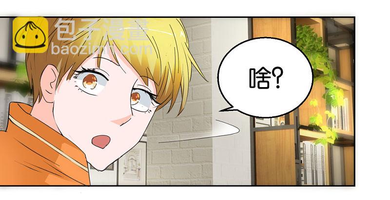 第37话 偷拍-第54话