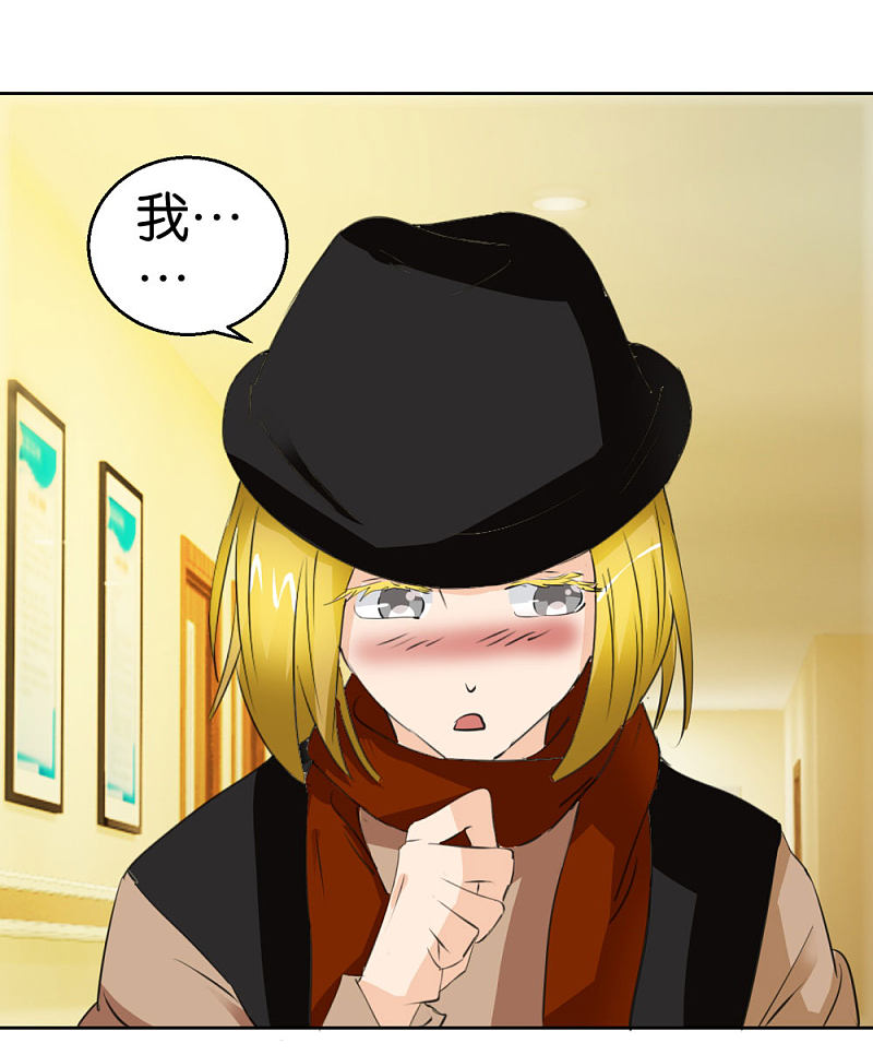 第39话 处女座偏见-第56话