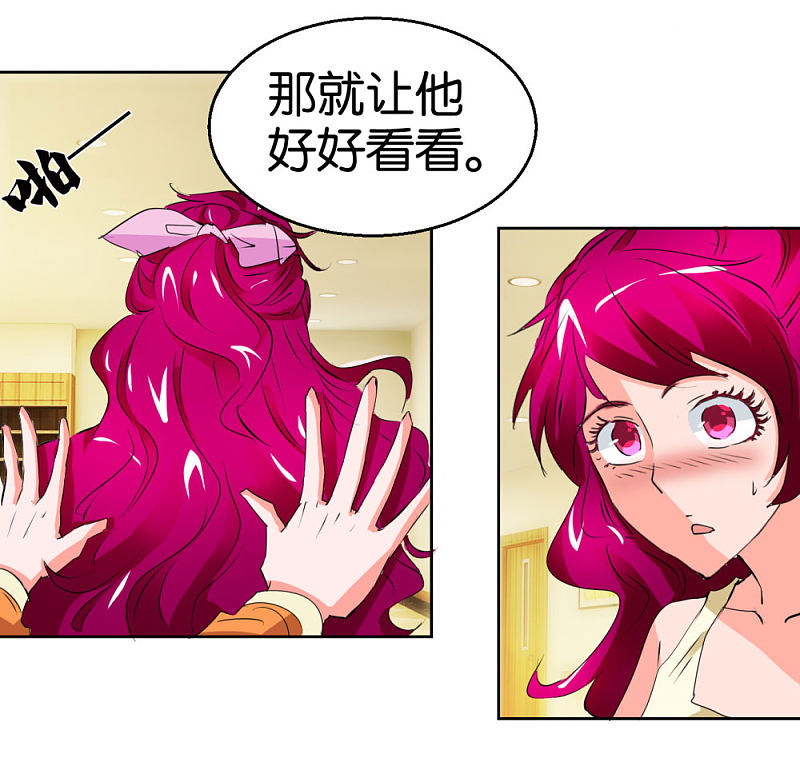 第39话 处女座偏见-第56话