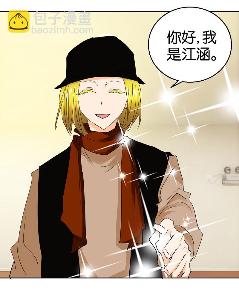 第39话 处女座偏见-第56话