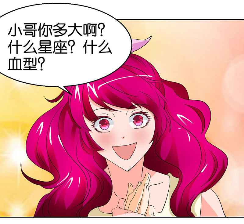 第39话 处女座偏见-第56话