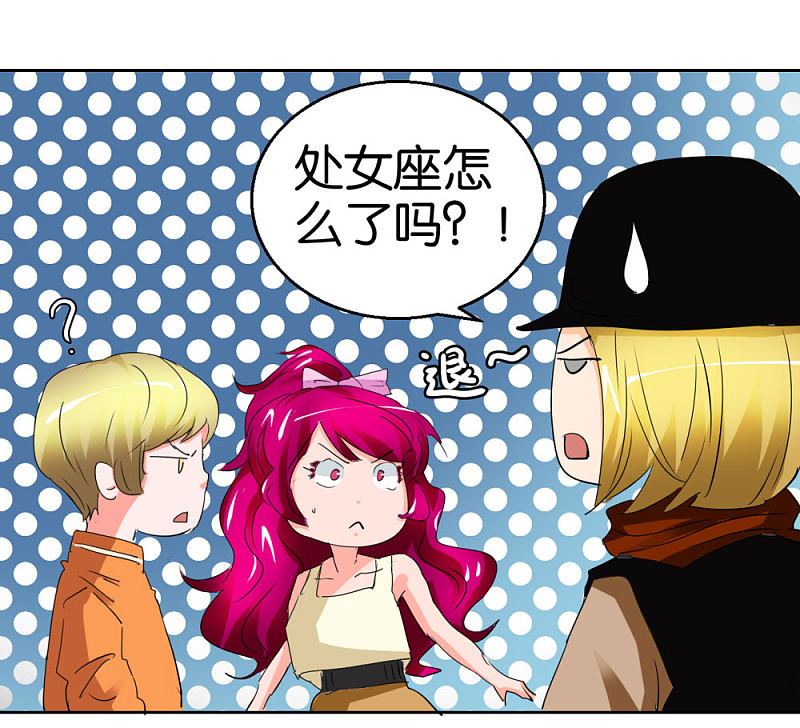 第39话 处女座偏见-第56话