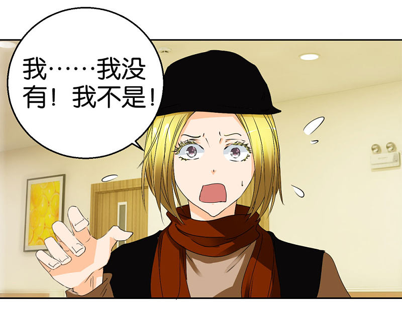 第39话 处女座偏见-第56话