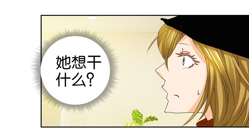 第39话 处女座偏见-第56话