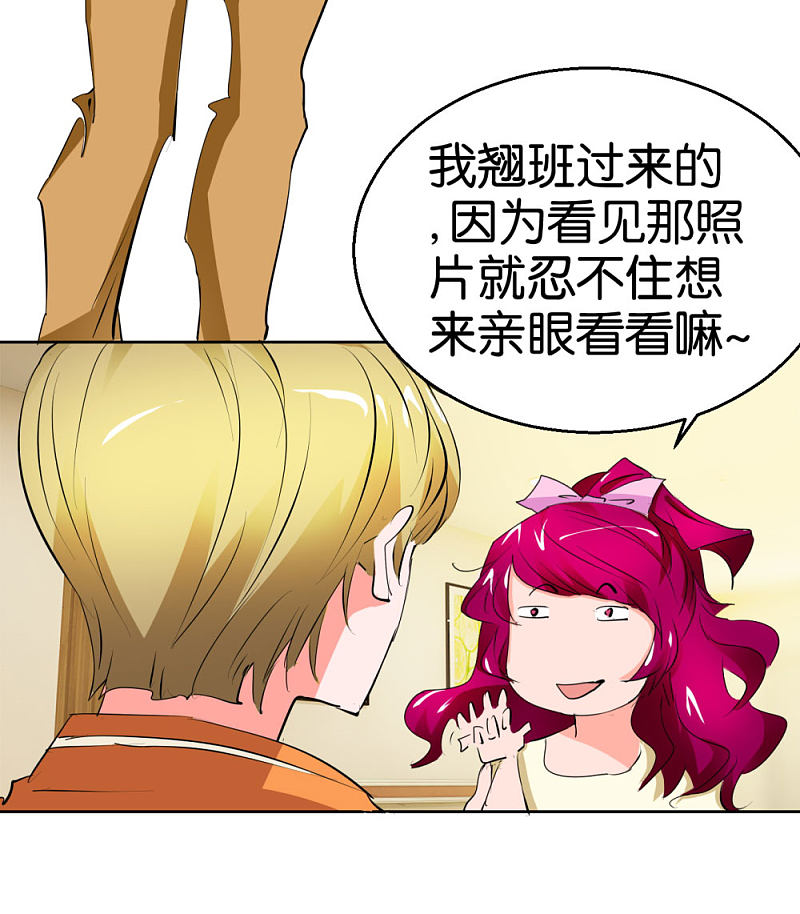 第39话 处女座偏见-第56话