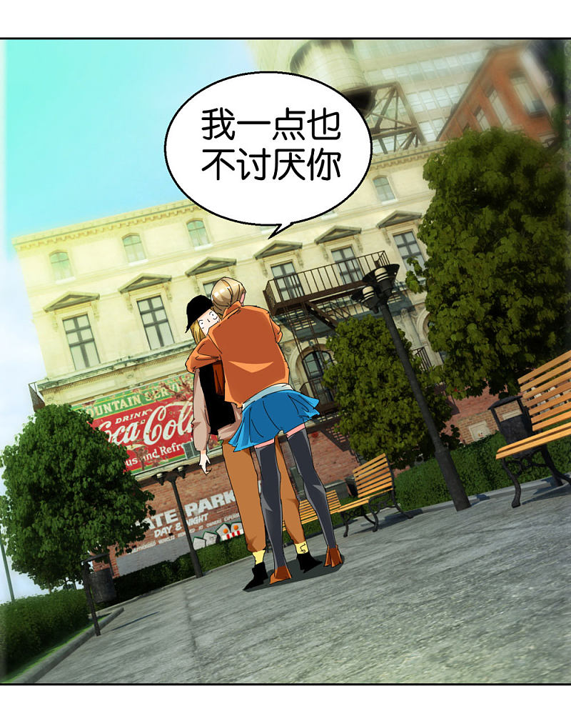 第40话2 泪眼中的奔跑-第58话