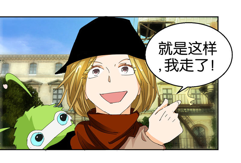 第40话2 泪眼中的奔跑-第58话