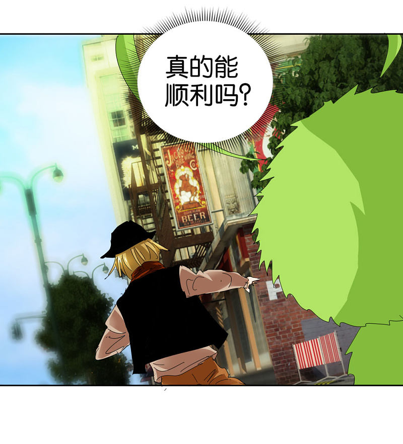 第40话2 泪眼中的奔跑-第58话