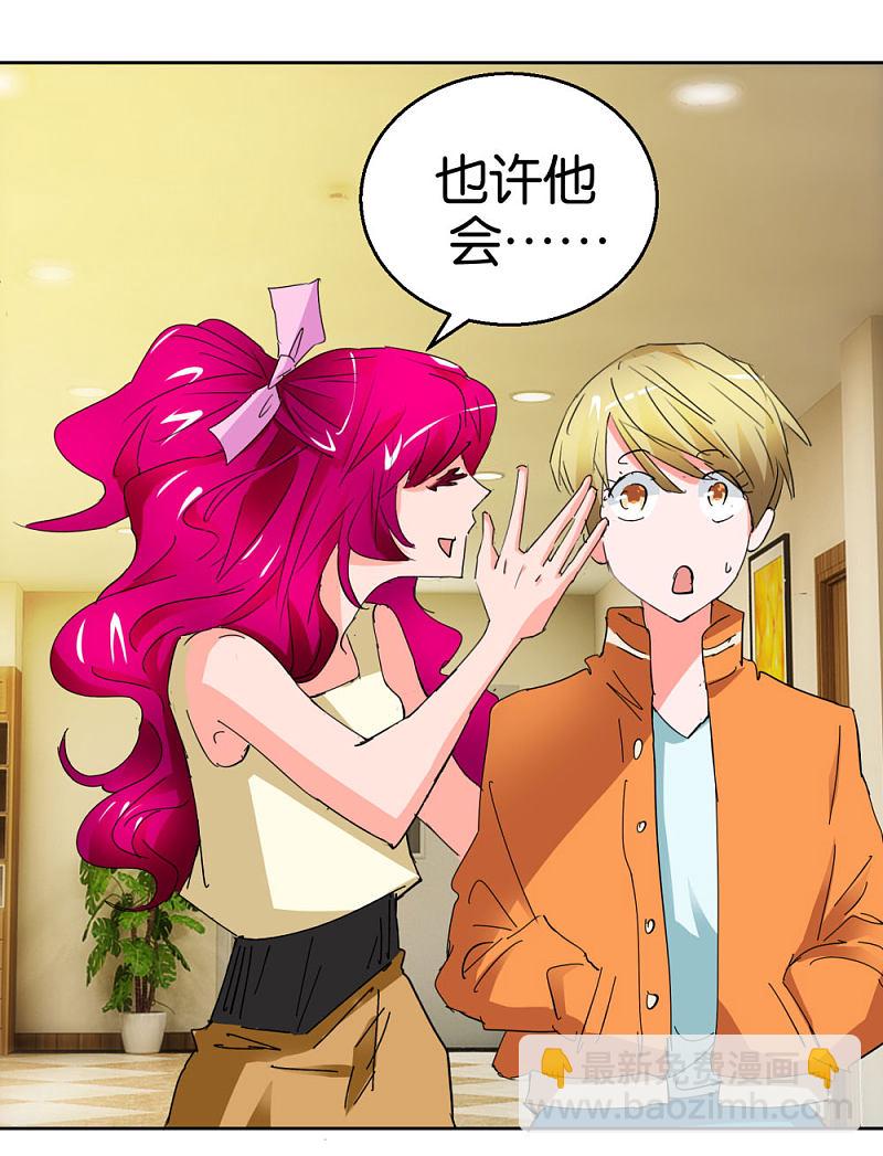 第40话2 泪眼中的奔跑-第58话