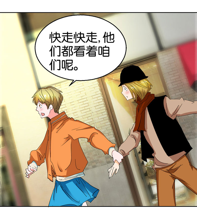 第41话2 先活着再恋爱-第60话