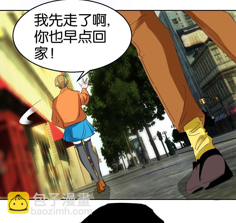 第41话2 先活着再恋爱-第60话