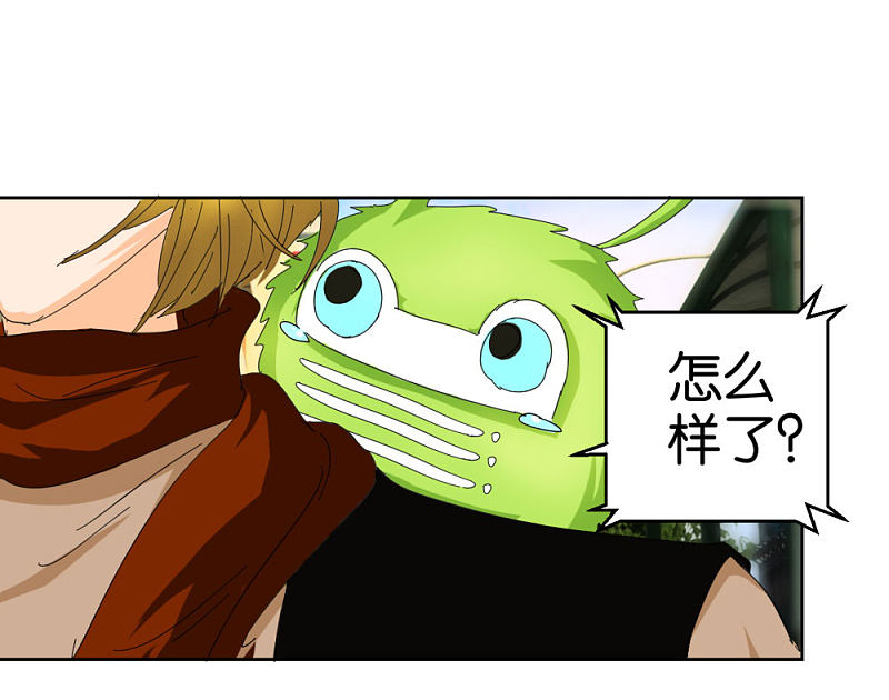 第41话2 先活着再恋爱-第60话