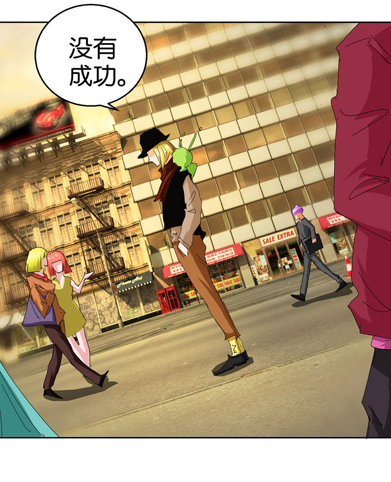 第41话2 先活着再恋爱-第60话