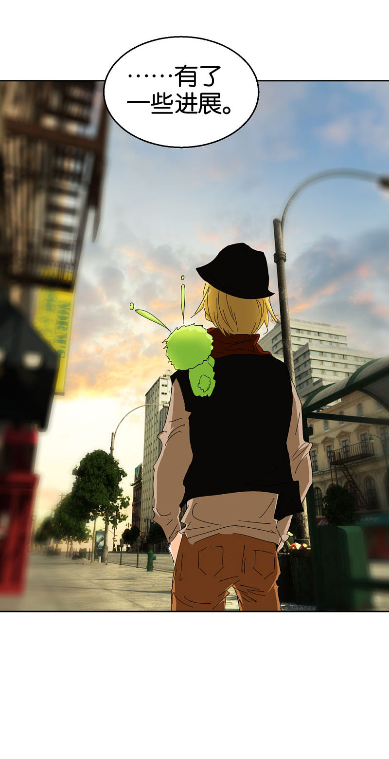 第41话2 先活着再恋爱-第60话