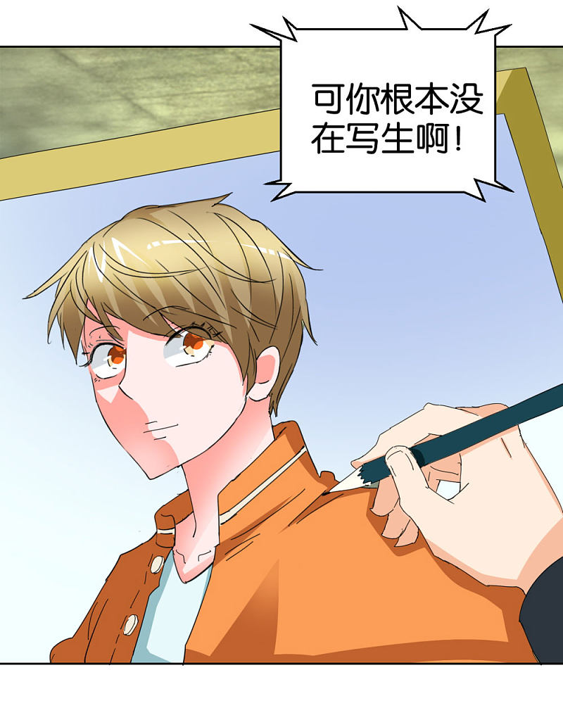 第41话2 先活着再恋爱-第60话