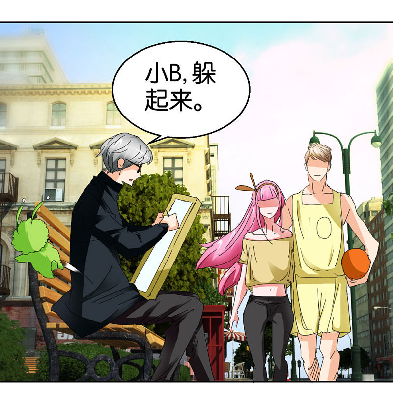 第41话2 先活着再恋爱-第60话