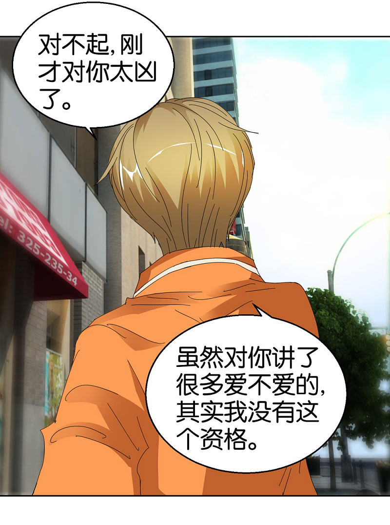 第41话2 先活着再恋爱-第60话