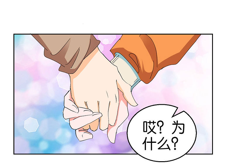 第41话2 先活着再恋爱-第60话