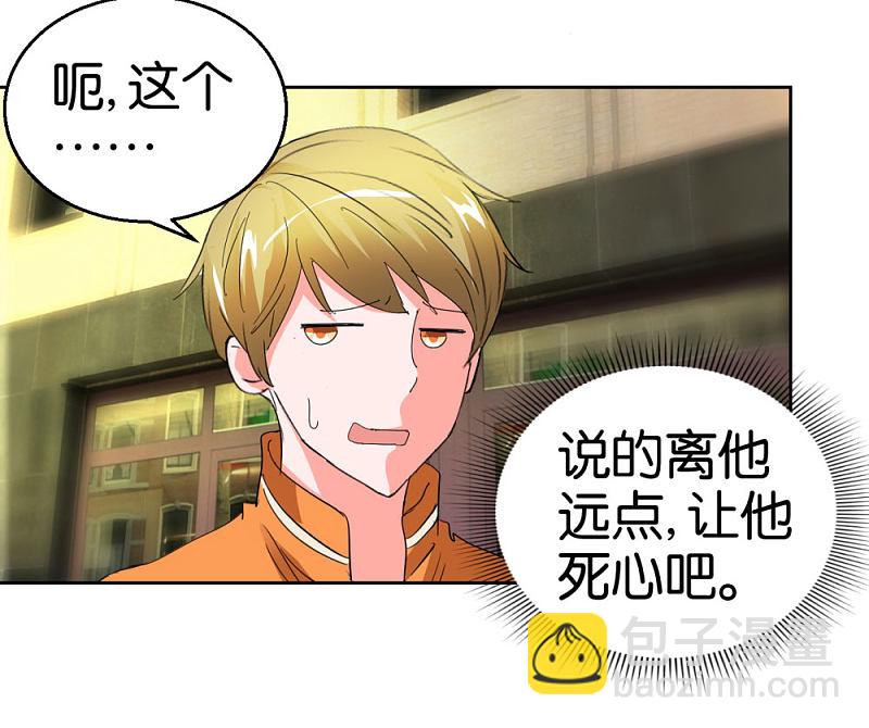 第41话2 先活着再恋爱-第60话