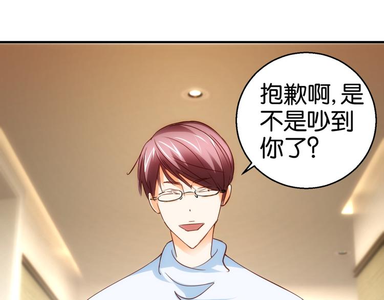 第6话 讲故事的男人(1/2)-第6话