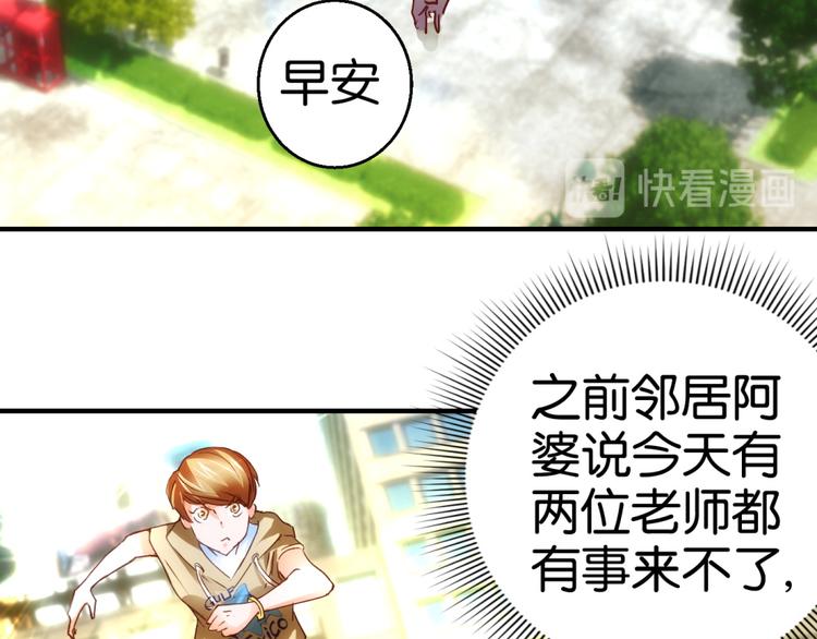 第6话 讲故事的男人(1/2)-第6话