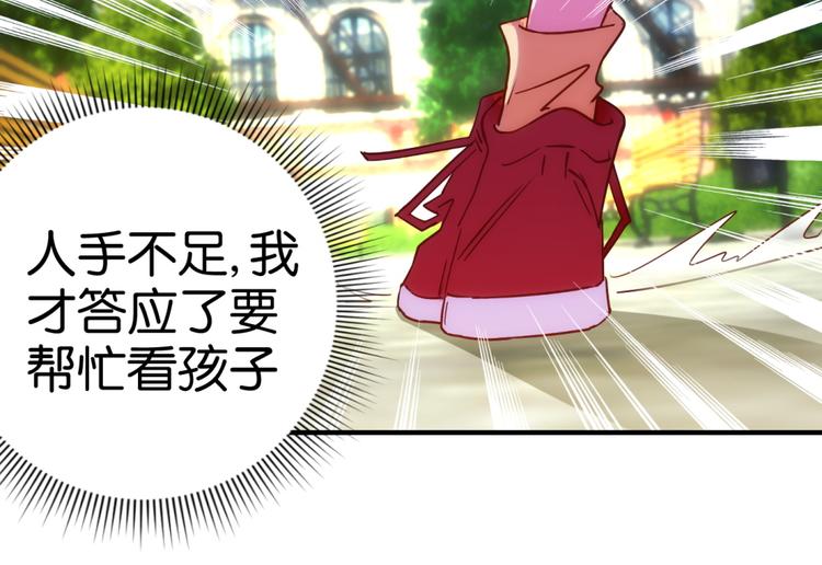 第6话 讲故事的男人(1/2)-第6话