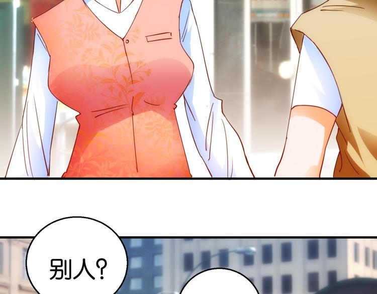 第6话 讲故事的男人(1/2)-第6话