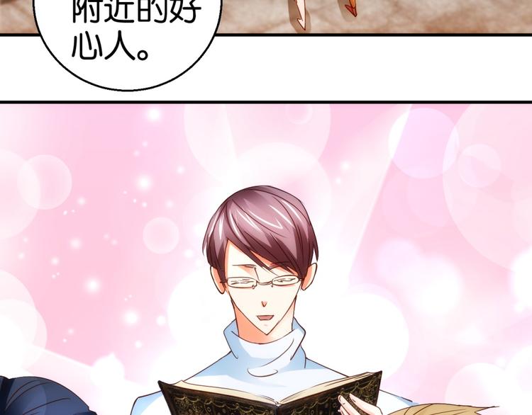 第6话 讲故事的男人(1/2)-第6话