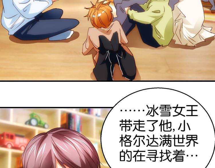 第6话 讲故事的男人(1/2)-第6话